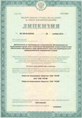 Нейродэнс ПКМ официальный сайт - denasdevice.ru ЧЭНС-Скэнар в Сочи купить