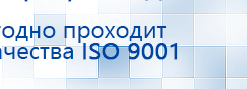 Ароматизатор воздуха Bluetooth S30 - до 40 м2 купить в Сочи, Аромамашины купить в Сочи, Нейродэнс ПКМ официальный сайт - denasdevice.ru