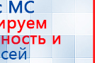 Ароматизатор воздуха Bluetooth S30 - до 40 м2 купить в Сочи, Аромамашины купить в Сочи, Нейродэнс ПКМ официальный сайт - denasdevice.ru