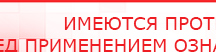 купить Миостимулятор СТЛ Т-00061 Меркурий - Аппараты Меркурий Нейродэнс ПКМ официальный сайт - denasdevice.ru в Сочи