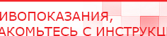 купить ЧЭНС-01-Скэнар - Аппараты Скэнар Нейродэнс ПКМ официальный сайт - denasdevice.ru в Сочи